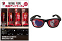 鳥栖戦(4/3)新商品発売のお知らせ