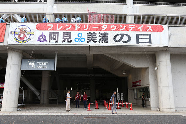J1 2nd 第12節 ジュビロ磐田戦 イベントレポート