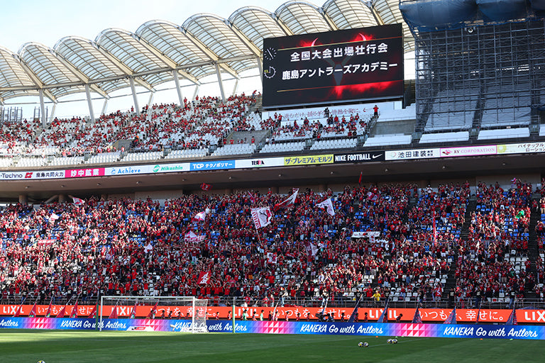 明治安田Ｊ１ 第24節 柏戦 場内イベントレポート