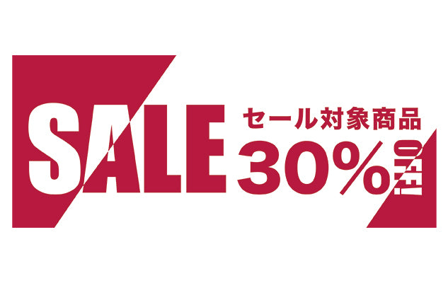 オフィシャルショップご声援感謝セール開催のお知らせ