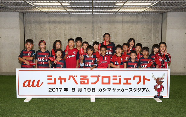 Jリーグ ディビジョンJ1 第23節 vs清水エスパルス