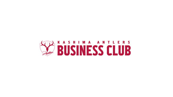 「KASHIMA ANTLERS BUSINESS CLUB KIDS FESTIVAL」開催のお知らせ