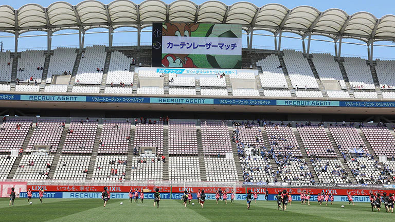 浦和戦（4/18）小学1～6年生対象「カーテンレーザーマッチ」開催のお知らせ