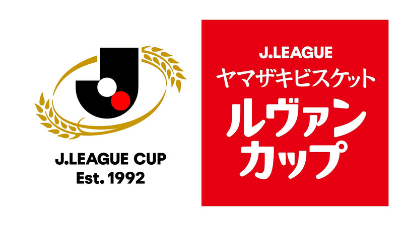 ２０２６／２７Ｊリーグ ヤマザキビスケット ルヴァンカップ日程決定のお知らせ