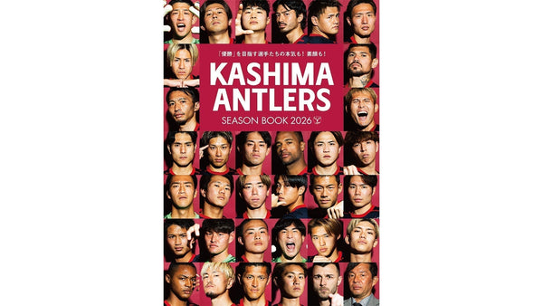 【明治安田Ｊ１百年構想リーグ】SÓCIO・ファンクラブ特典「シーズンブック」発送に関するお知らせ