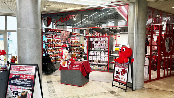 クラブハウスストア 祝日・振替休日に伴う営業日変更のお知らせ