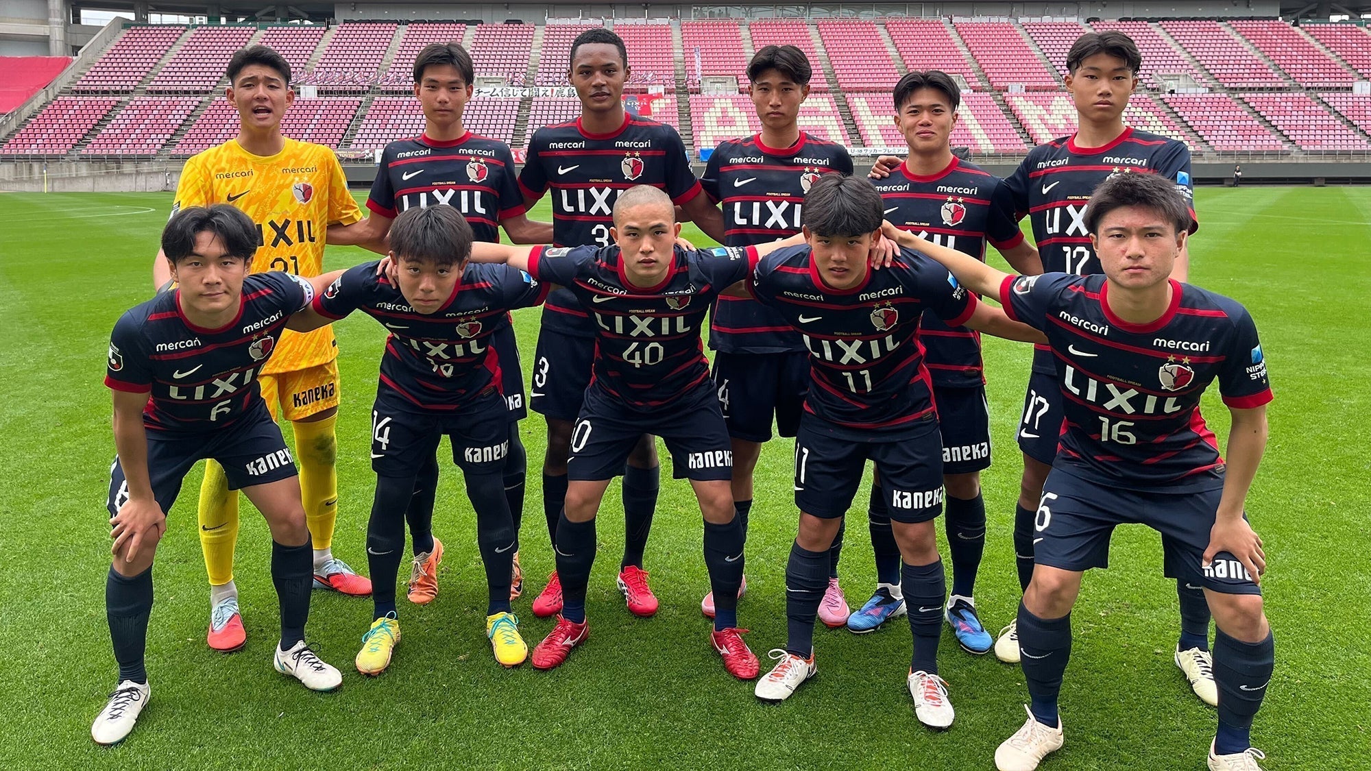高円宮杯 JFA U-18サッカープレミアリーグ 2026 第1節 vs 柏レイソルU-18