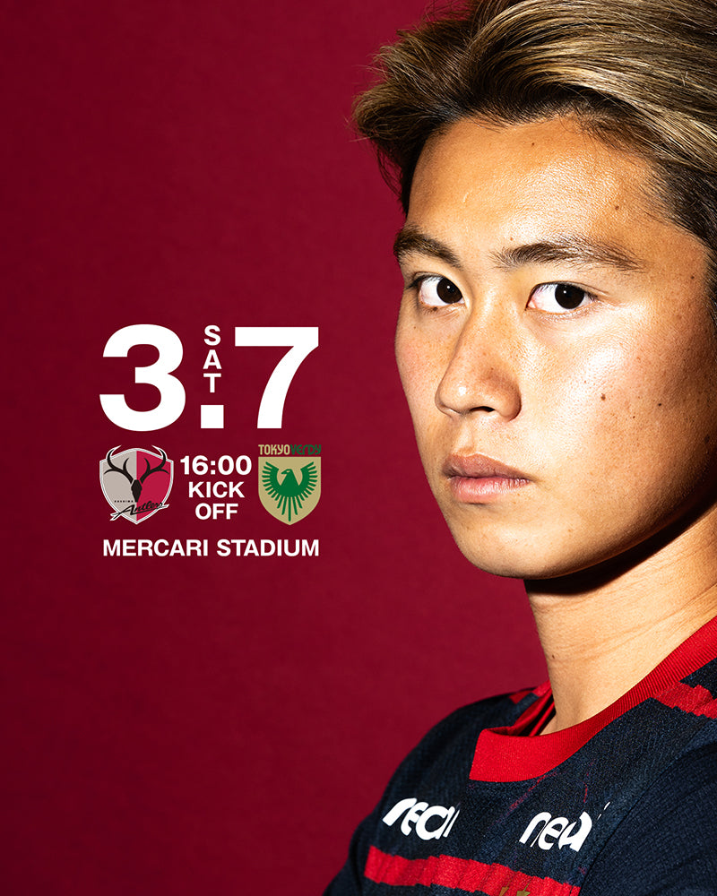 鹿島アントラーズ オフィシャルサイト | KASHIMA ANTLERS