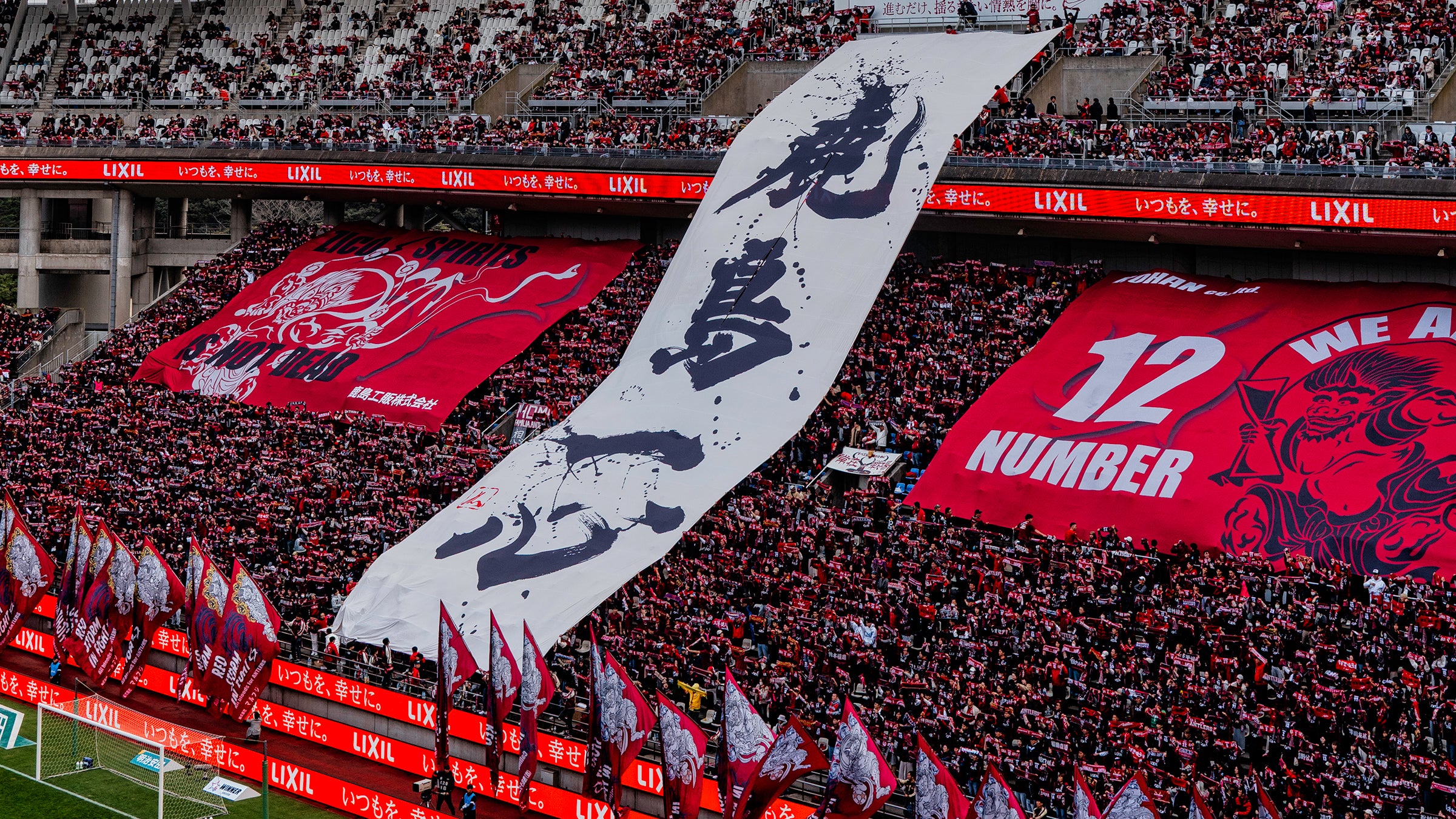 鹿島アントラーズ オフィシャルサイト | KASHIMA ANTLERS