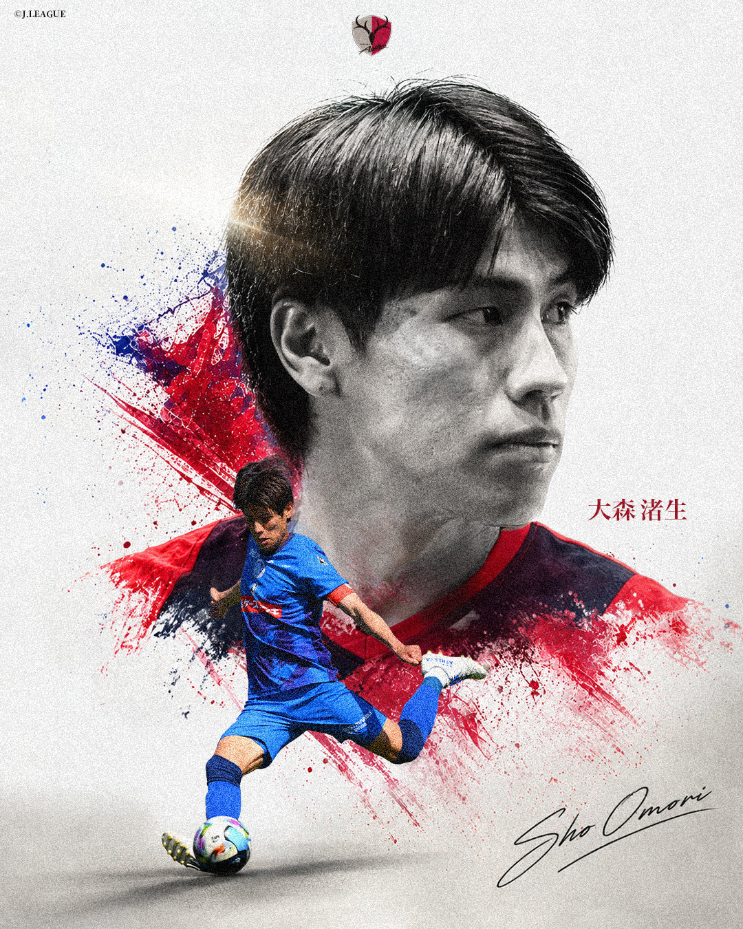 Kashima Antlers Official Website | KASHIMA ANTLERS