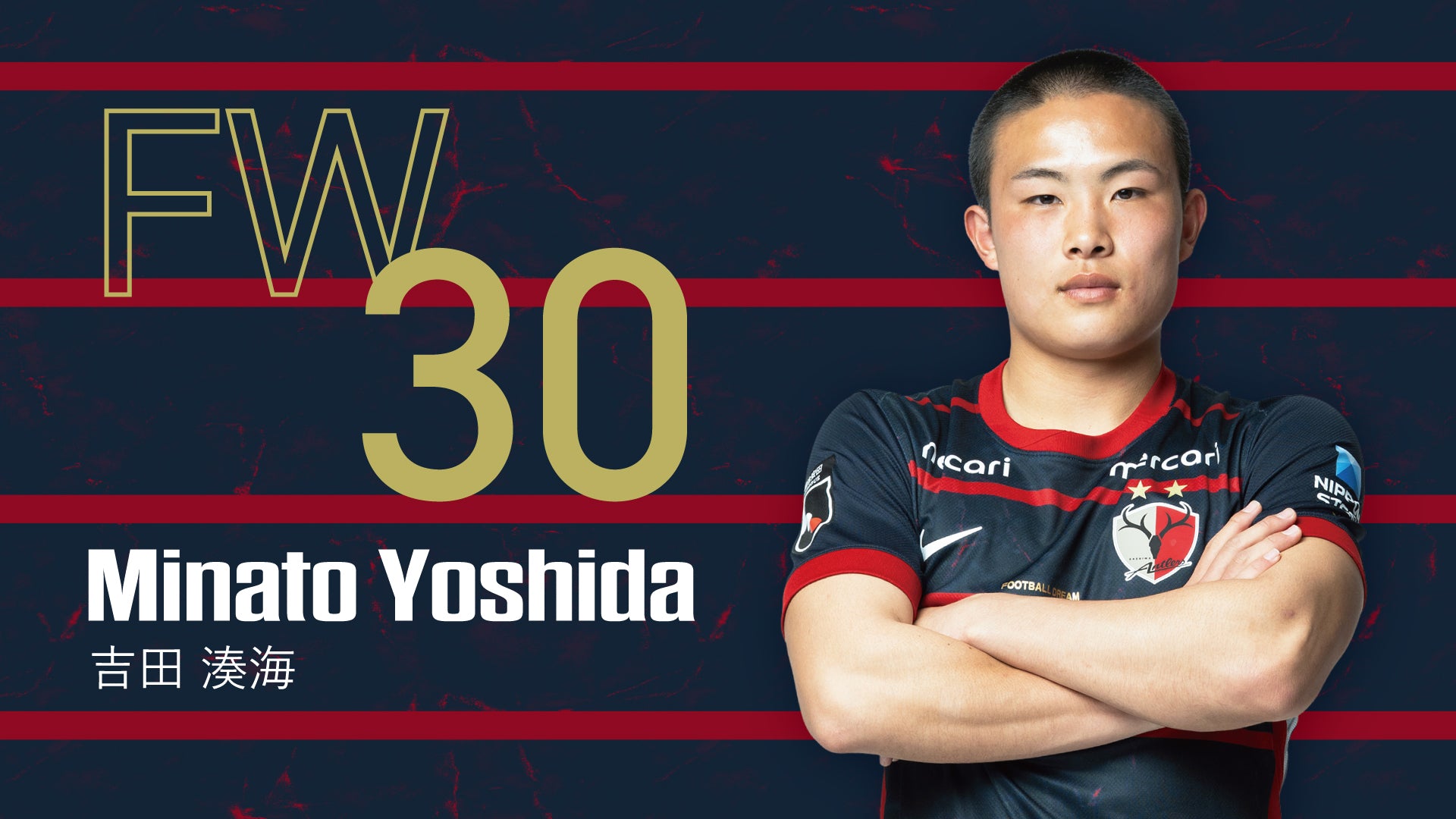2026_players_file_FW_30_yoshid