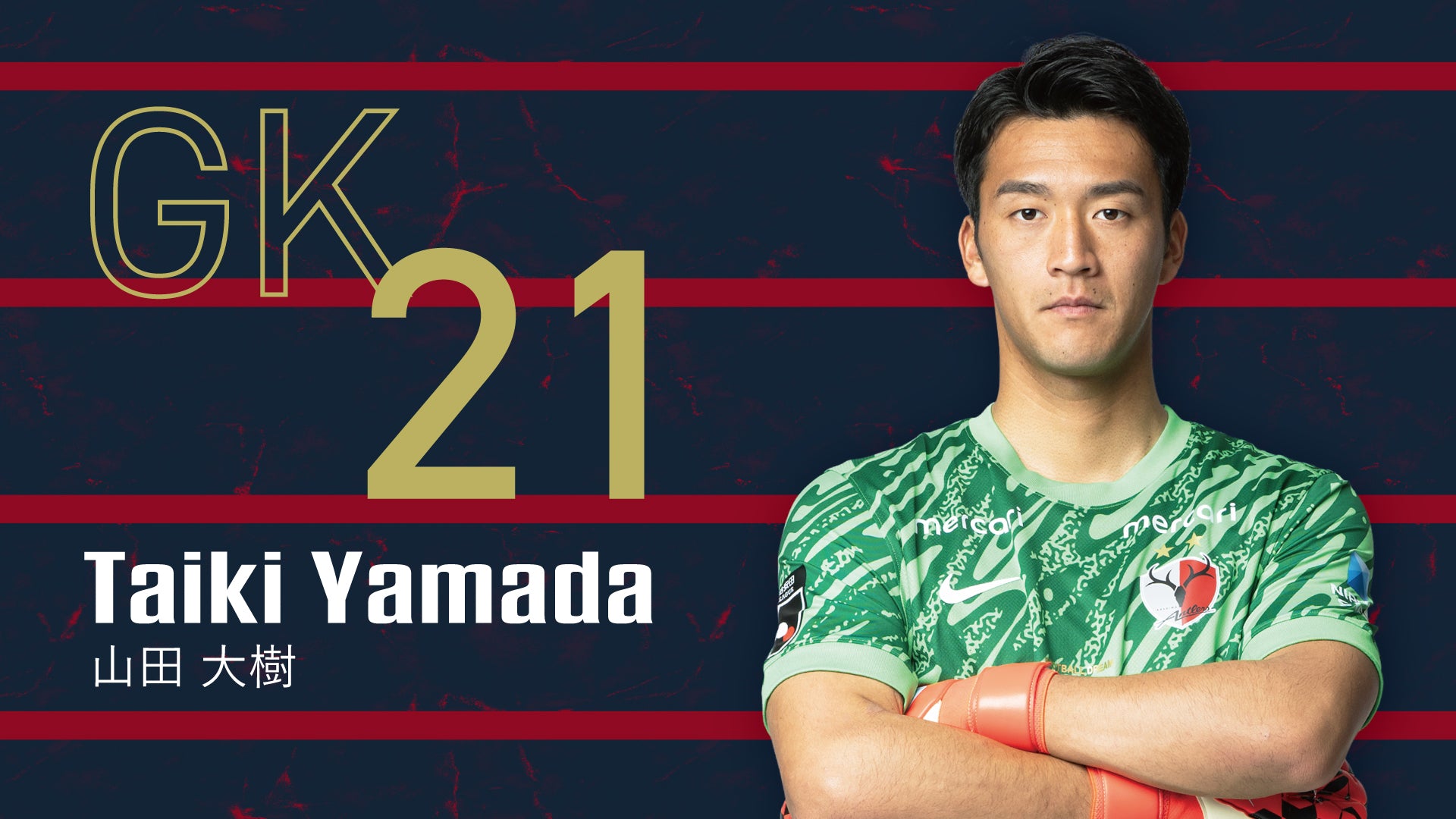 2026_players_file_GK_21_yamada