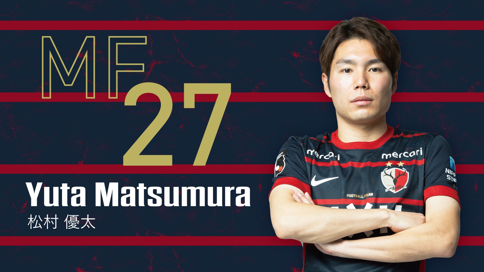2026_players_file_MF_27_matsum