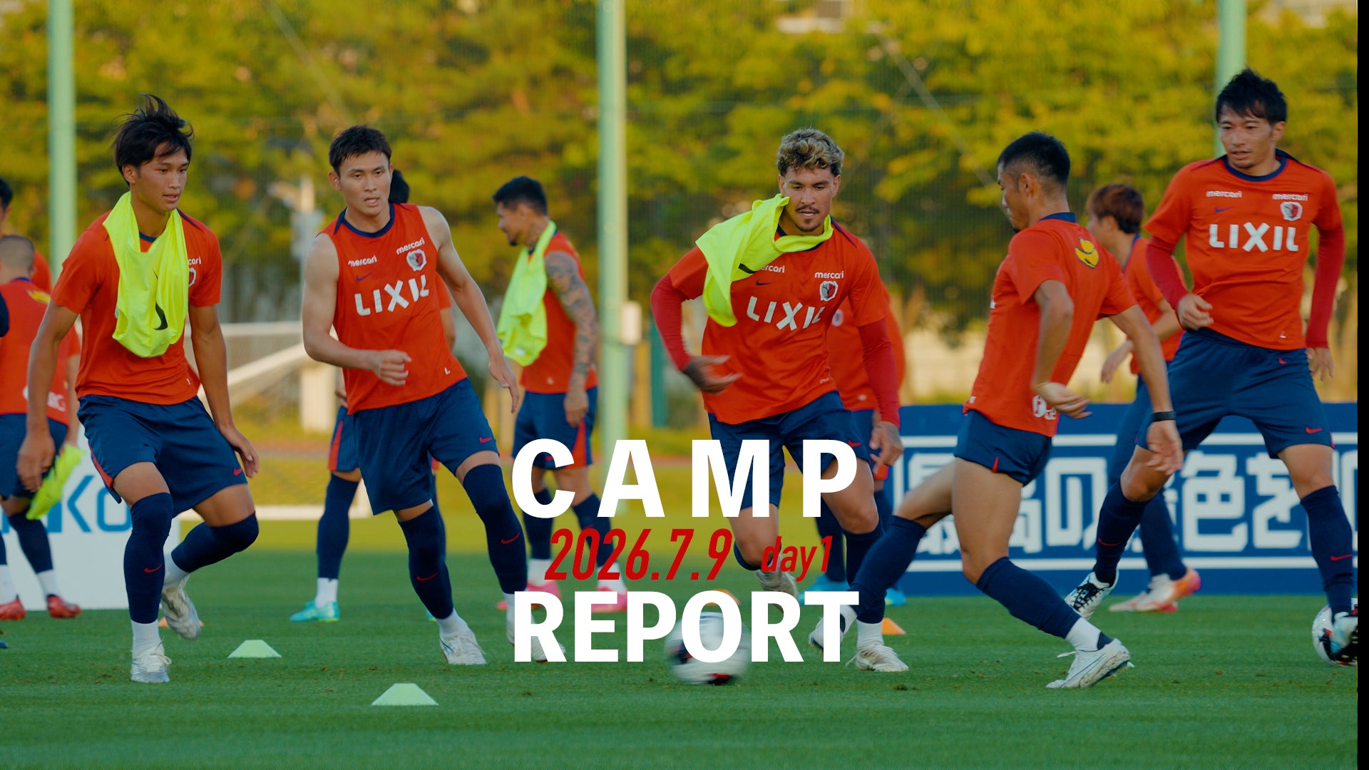 鹿島アントラーズ オフィシャルサイト | KASHIMA ANTLERS