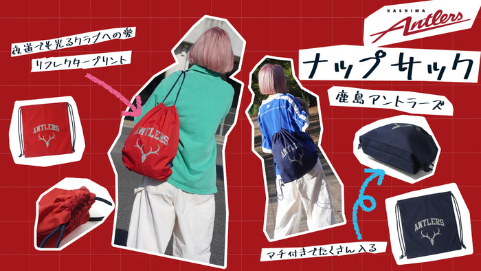 グッズ