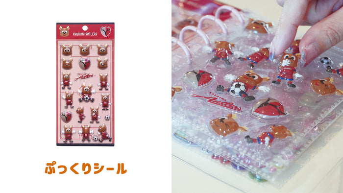 グッズ