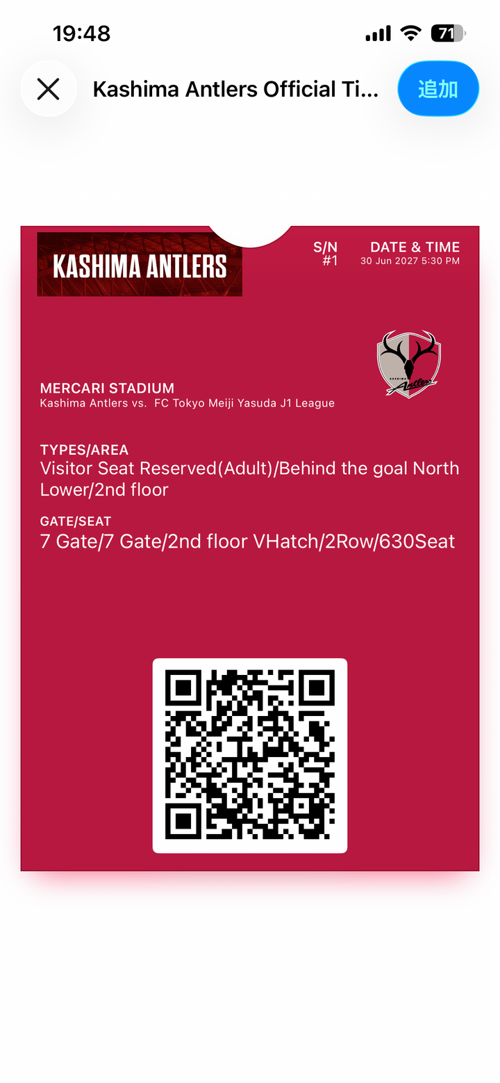 Scan your issued QR ticket at the stadium gate terminal at MUFG Stadium to enter!