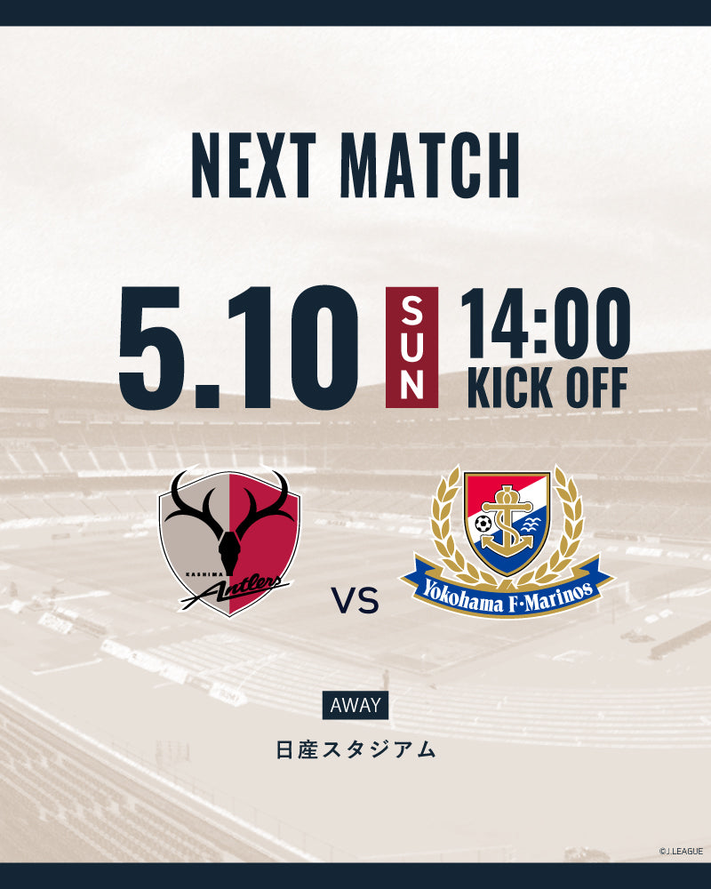 鹿島アントラーズ オフィシャルサイト | KASHIMA ANTLERS