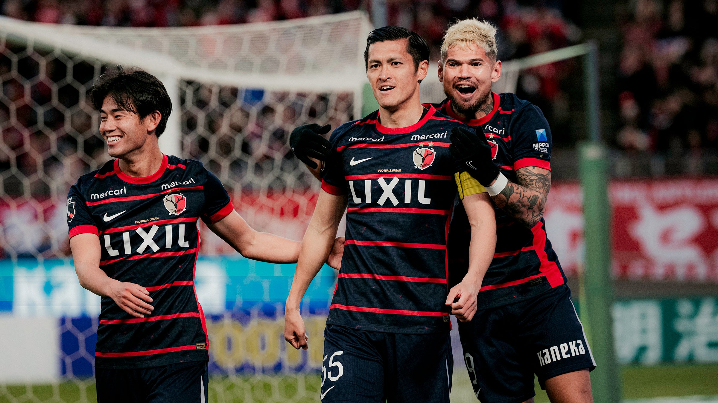 鹿島アントラーズ オフィシャルサイト | KASHIMA ANTLERS