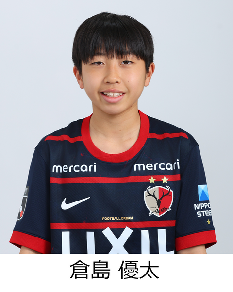 倉島 優太