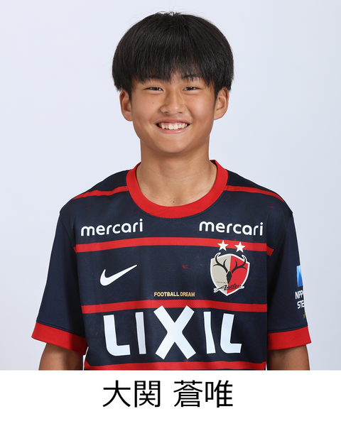 大関 蒼唯