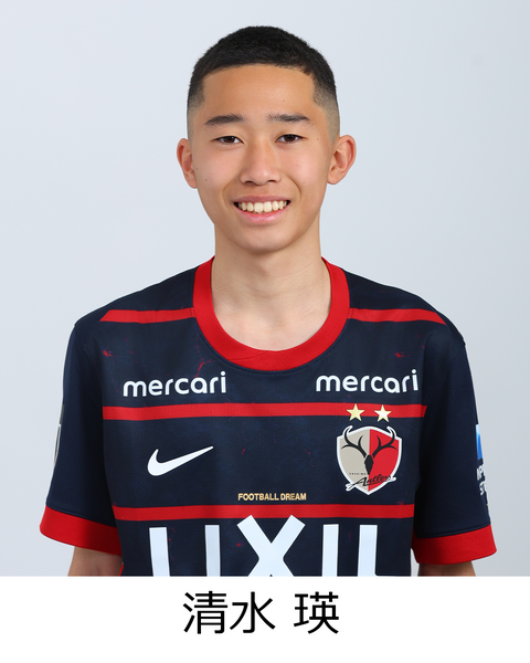 清水 瑛