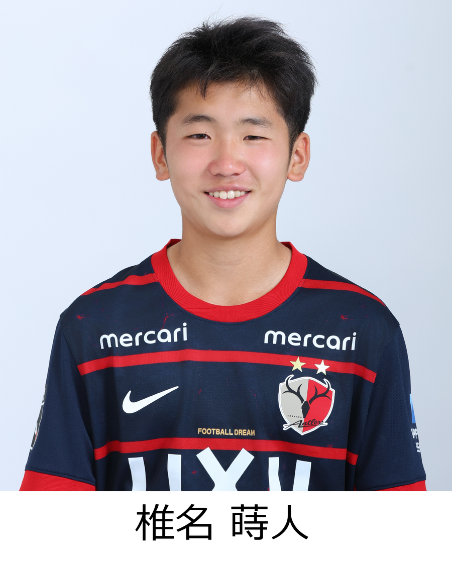 椎名 蒔人