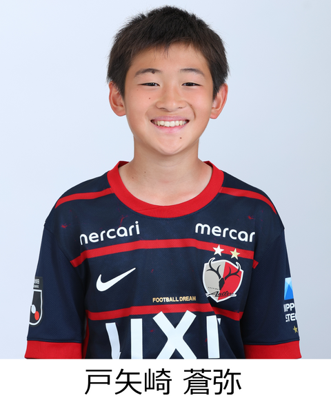 戸矢崎 蒼弥