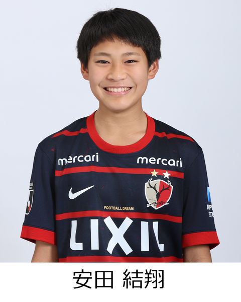 安田 結翔