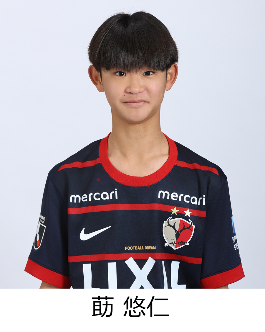 莇 悠仁
