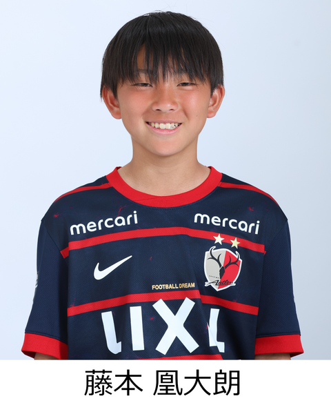 藤本 凰大朗