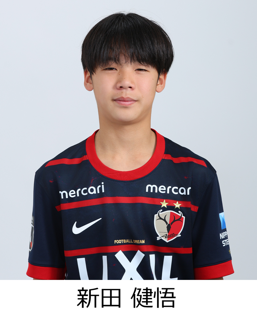 新田 健悟