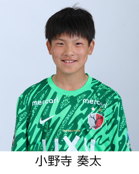 小野寺 奏太