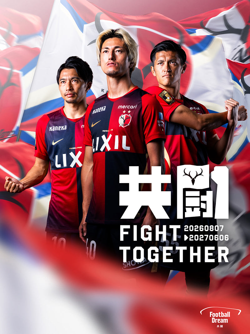 鹿島アントラーズ オフィシャルサイト | KASHIMA ANTLERS