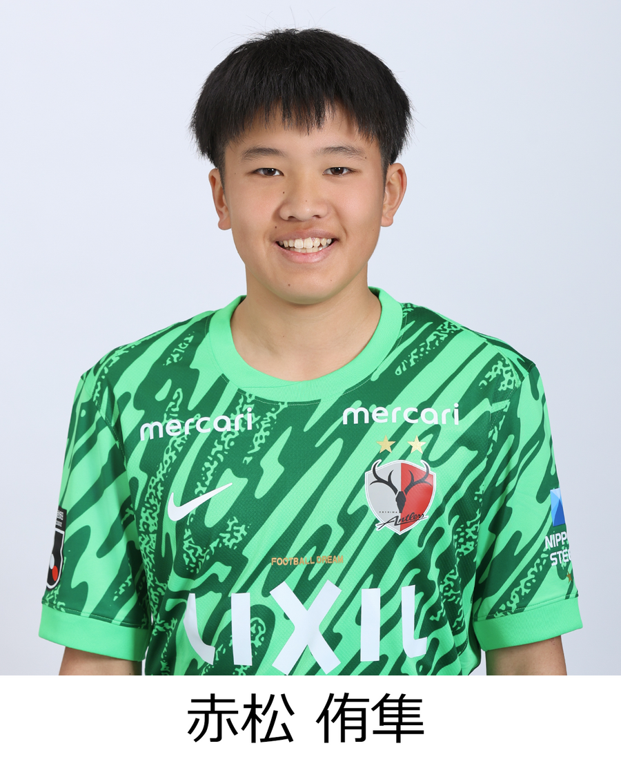 赤松 侑隼