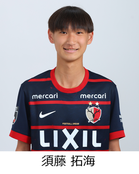 須藤 拓海