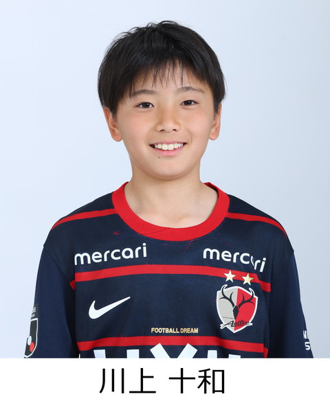 川上 十和