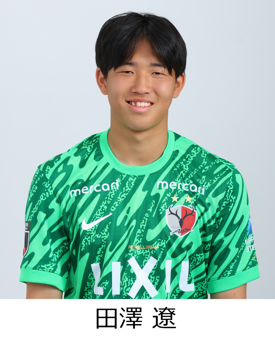 田澤 遼