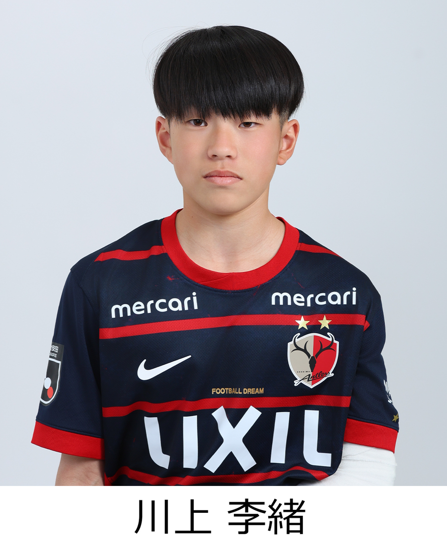 川上 李緒