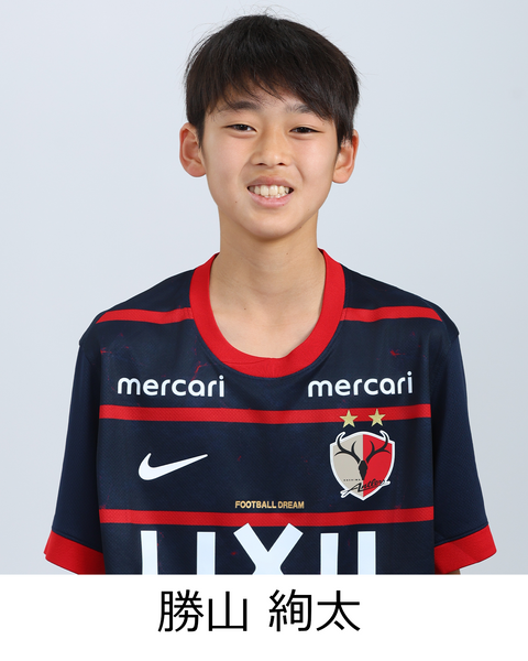 勝山 絢太