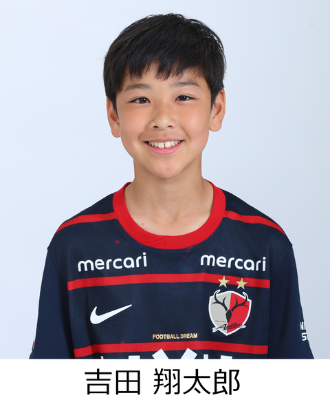 吉田 翔太郎