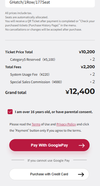 Review your order details and click “Next” if everything is correct.