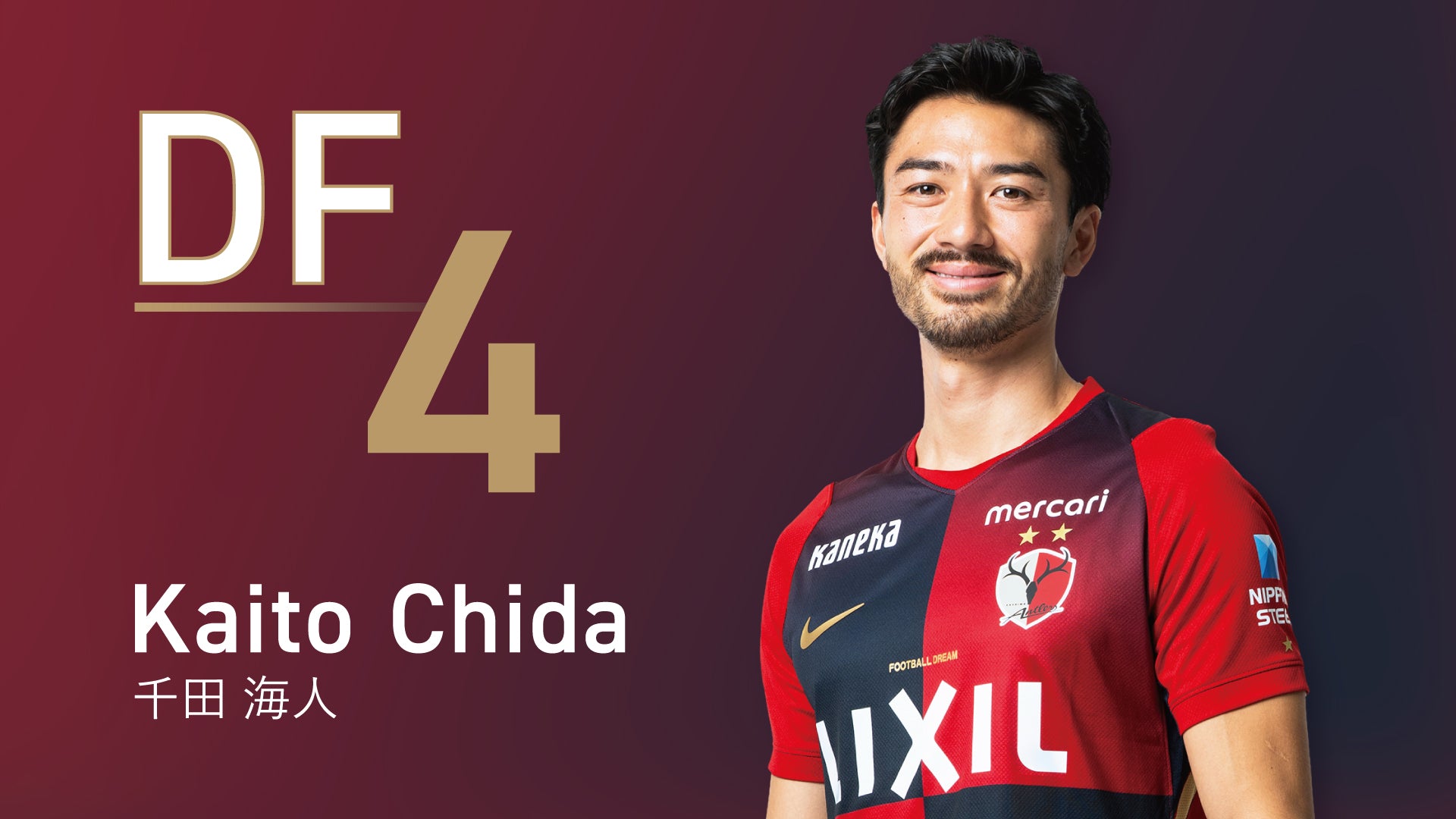 players_file_DF_4_Chida.jpg?v=