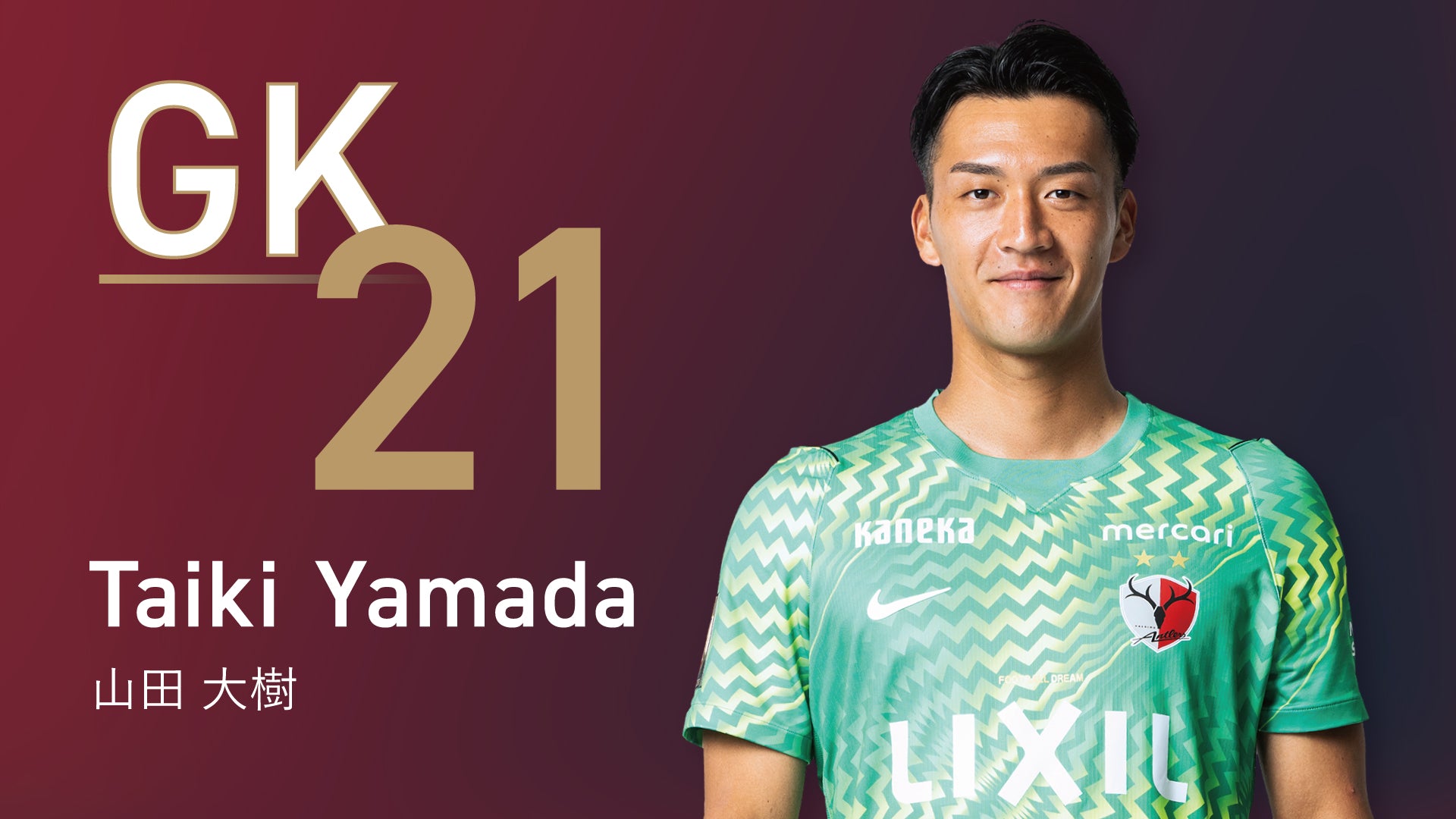 players_file_GK_21_Yamada.jpg?