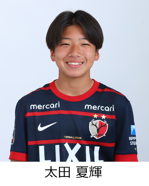 太田 夏輝