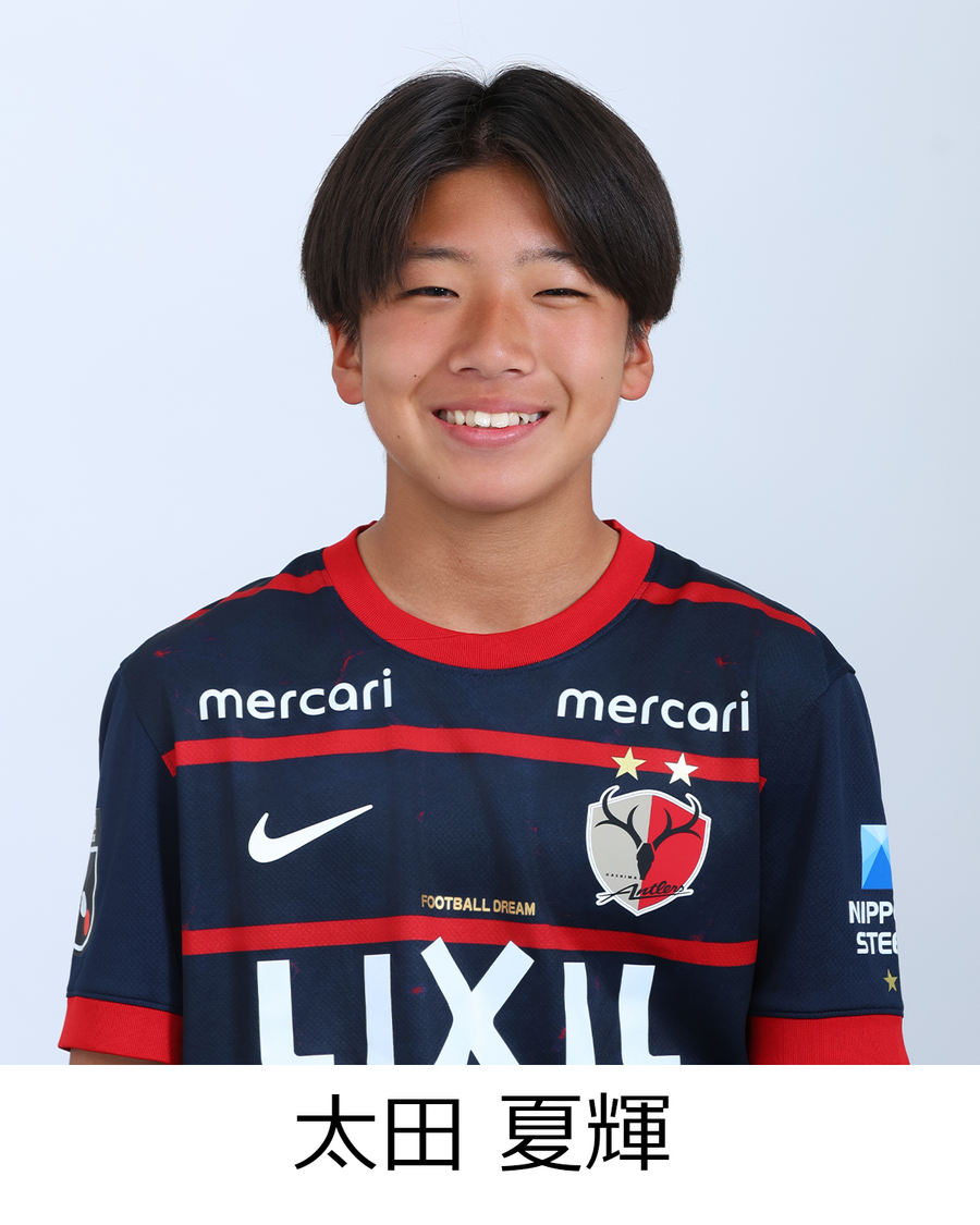 太田 夏輝