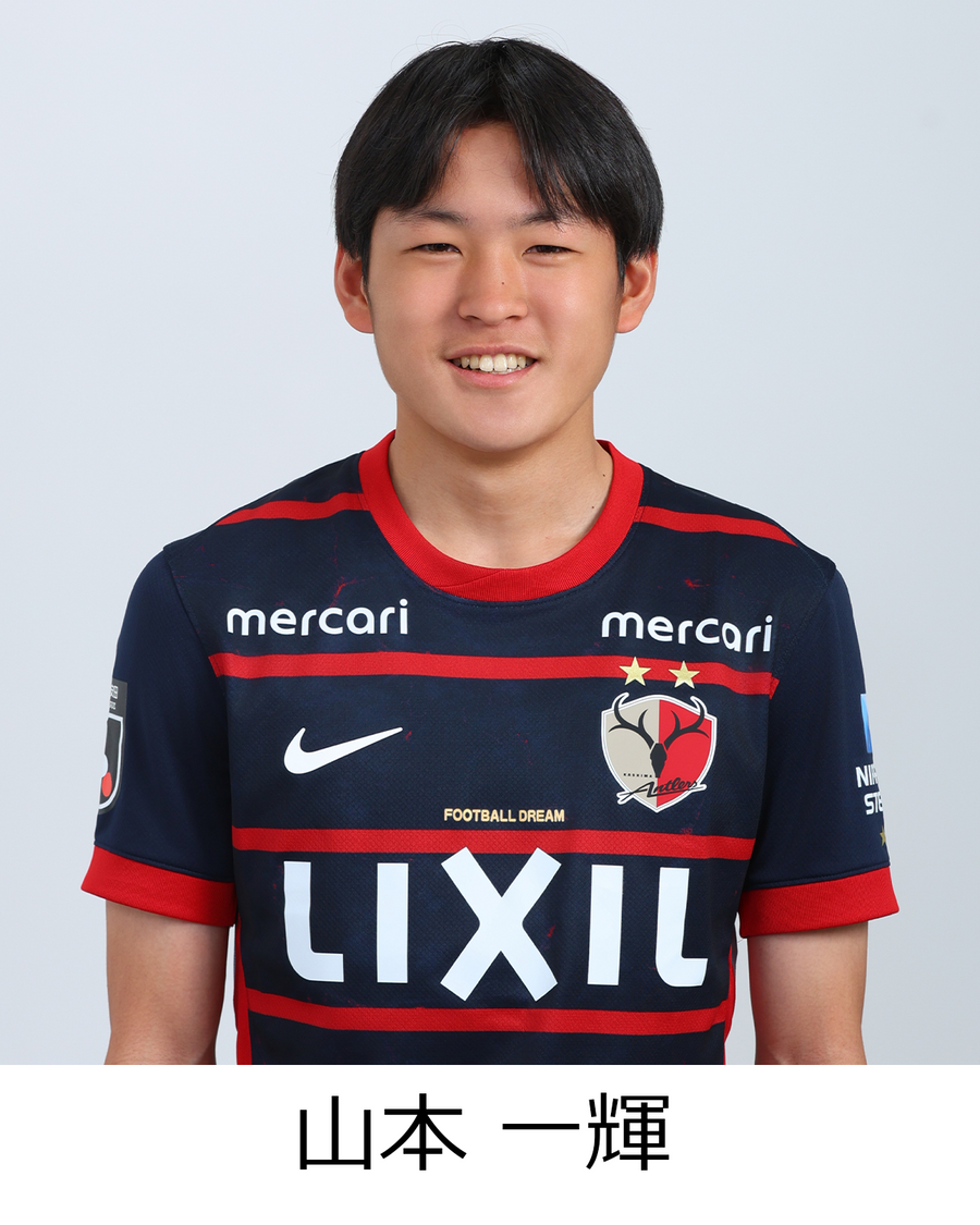 山本 一輝