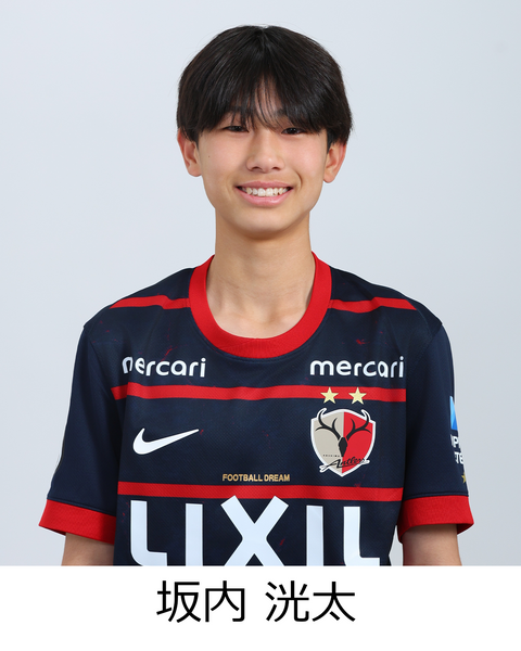 坂内 洸太