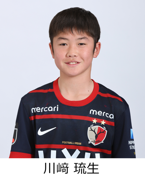 川﨑 琉生