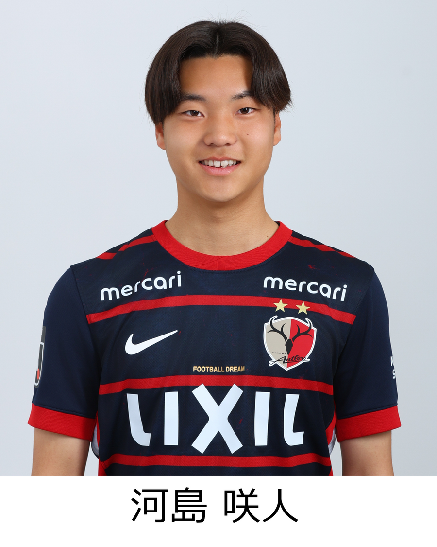 河島 咲人